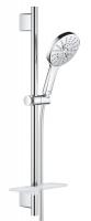 Душевой гарнитур Grohe Rainshower 130 SmartActive III (26575000) ручной душ 3 режима, штанга 60 см, шланг 175 см, ограничитель расхода воды 9,5 л/мин, хром